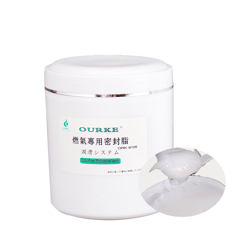 8105燃气专用密封脂