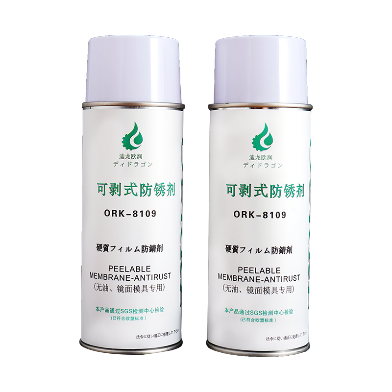 8109可剥式防锈剂