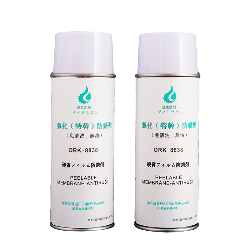 8838氧化(特干)防锈剂