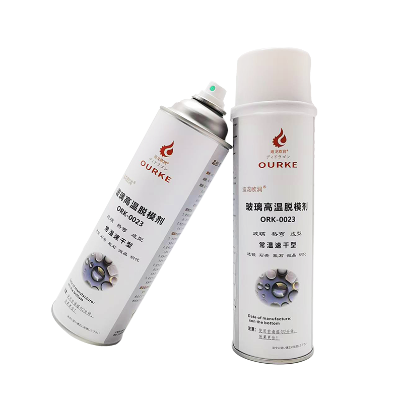 0023玻璃高温脱模剂
