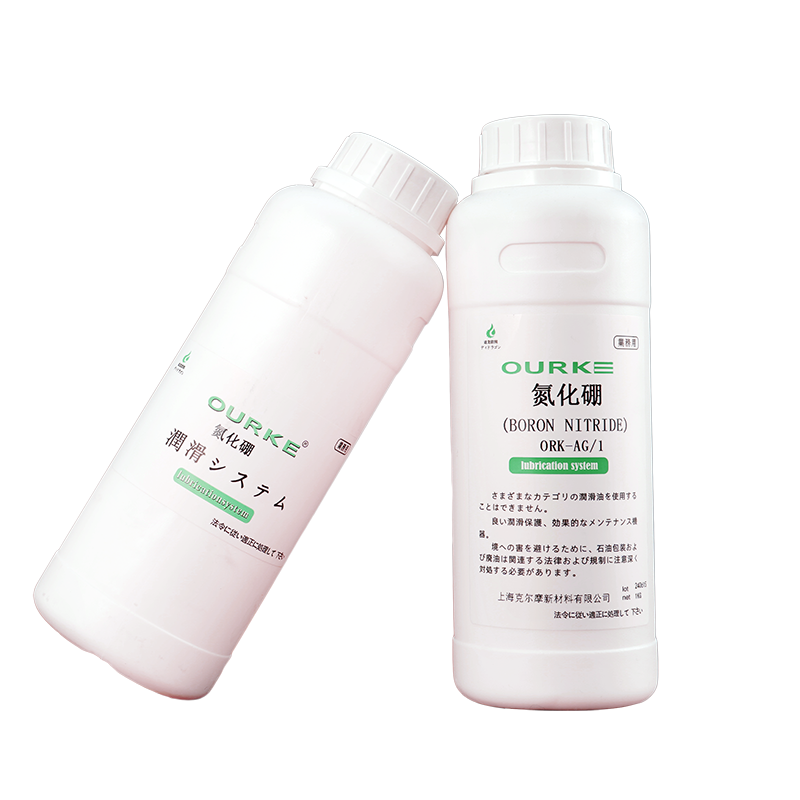 AG1氮化硼
