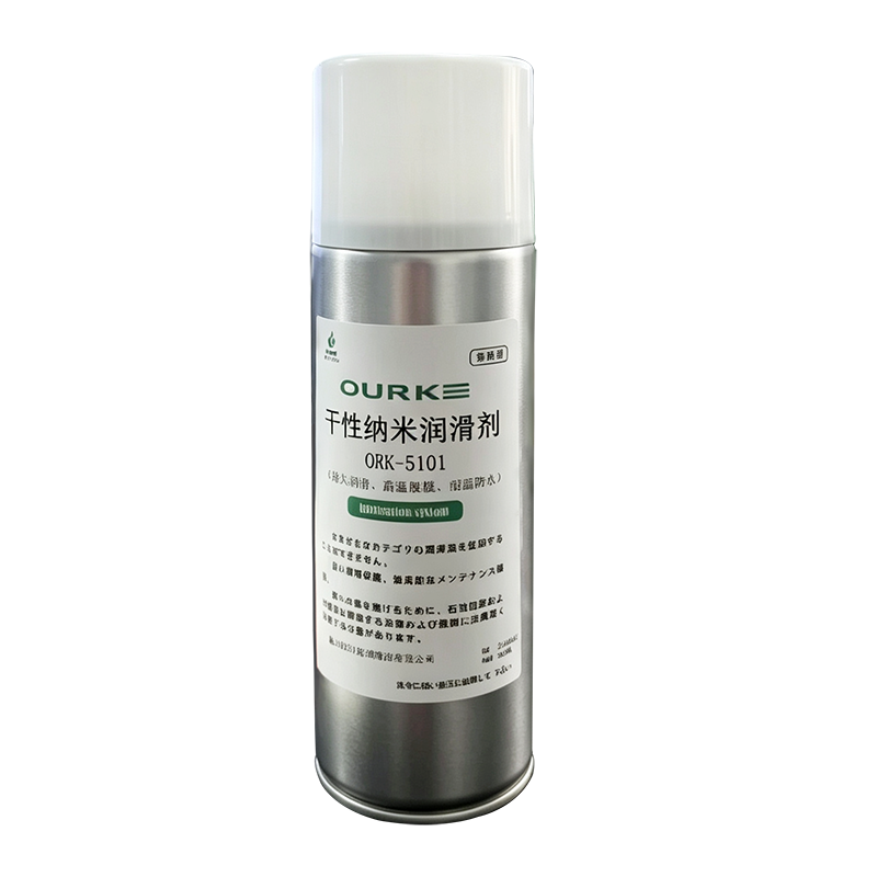 5101干性纳米润滑剂